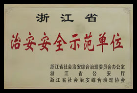 主要榮譽(yù)X19.jpg